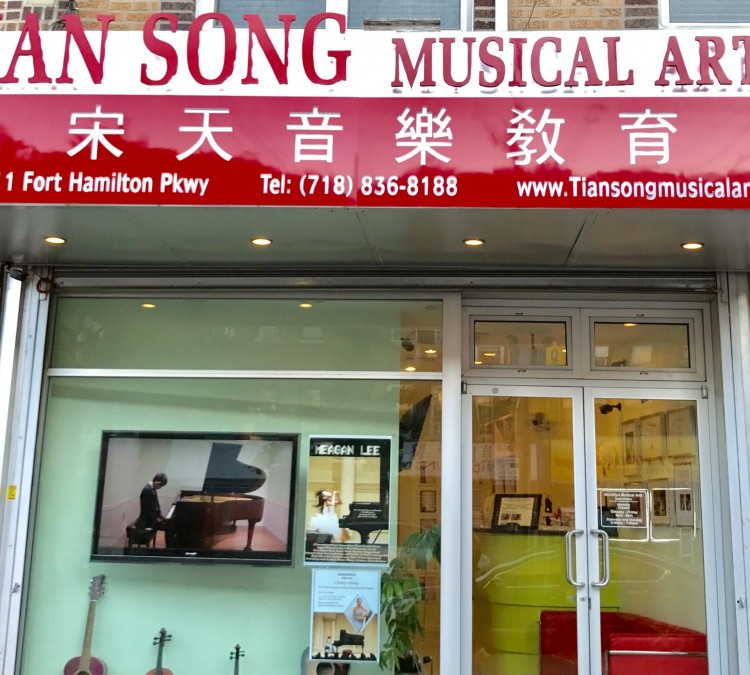 tian-song-musical-arts-photo